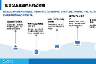 青岛海牛投资人：如果我也是国企，给我那个钱，我绝对年年打前三